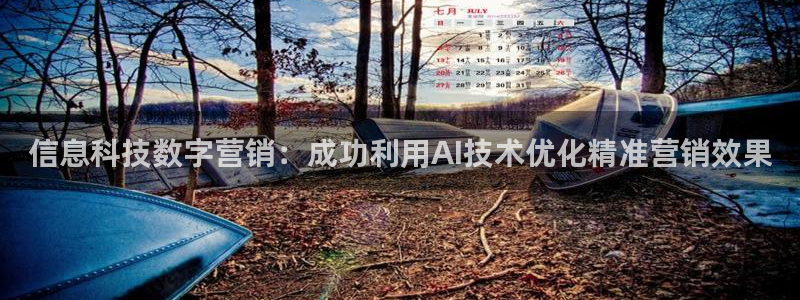 金年会网址导航