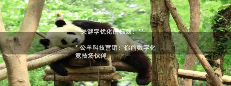 金年会 金字招牌诚信至上 | 首页(欢迎您)