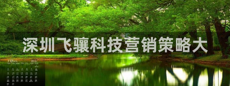 金年会体育黑