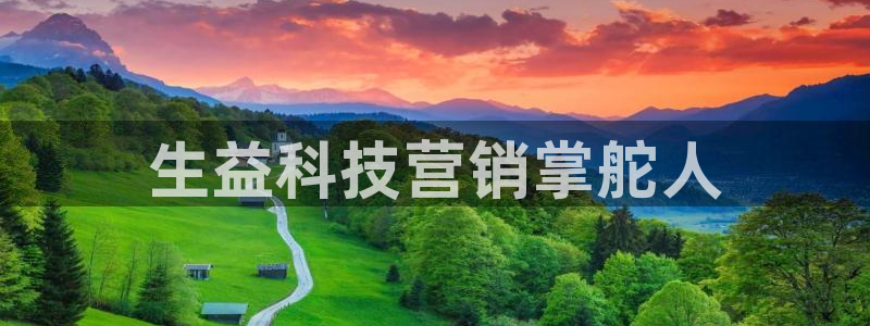 金年会下载链接