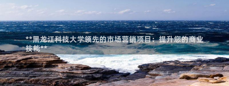 金年会app下载官网登录入口