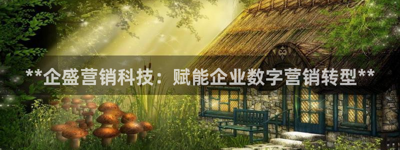 金年会体育平台是真的吗