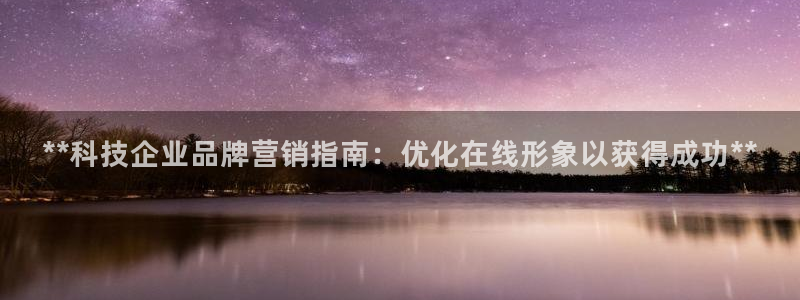 金年会官方网站入口登录手机版下载