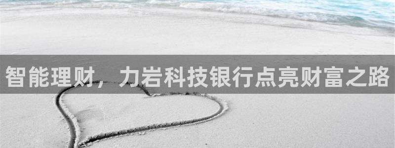 金年会会员登录页面