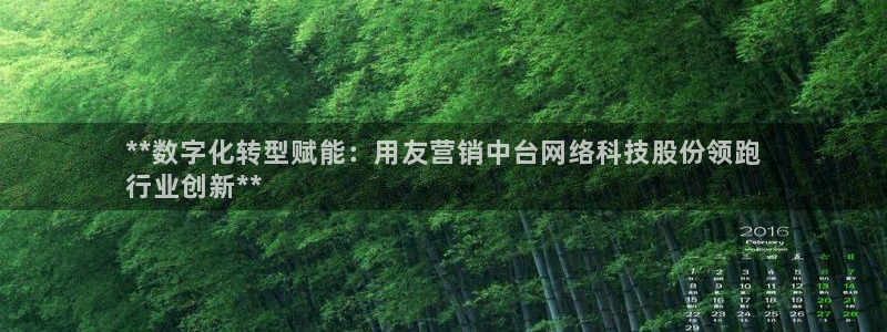 金年会官方平台官网