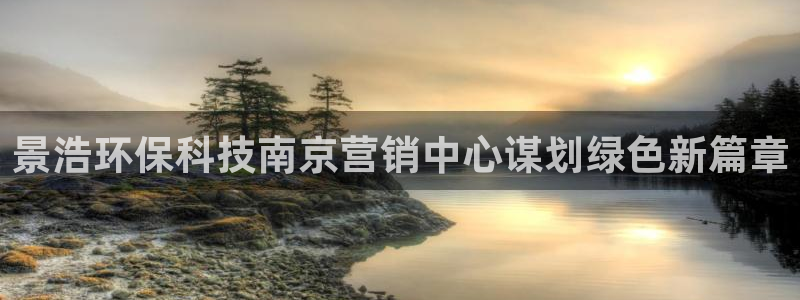 金年会app是不是钓鱼软件呀