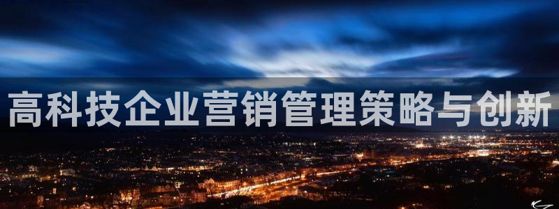 jinnianhui金年会官网