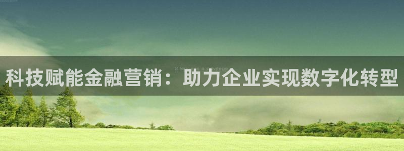 金年会体育网址是多少