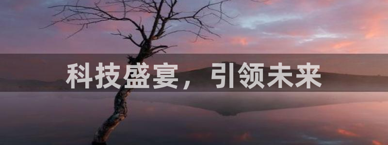 金年会体育app最新官网入口