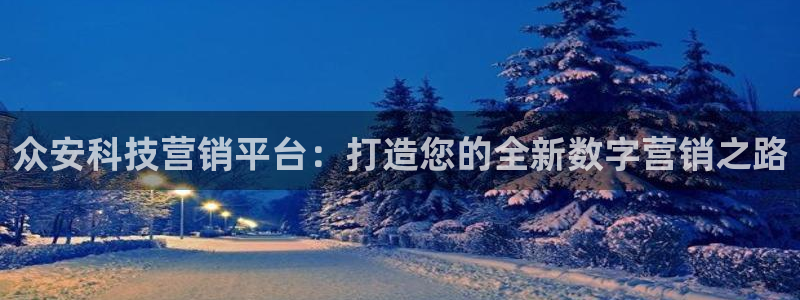 金年会pg电子官网首页