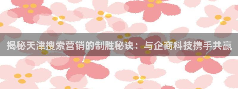 金年会网站被拒绝出款怎么处理?