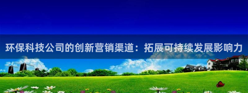 金年会官方平台官网