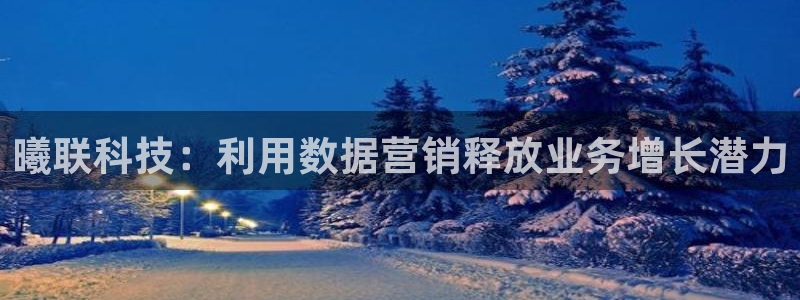 金年会网站不给提现怎么办?