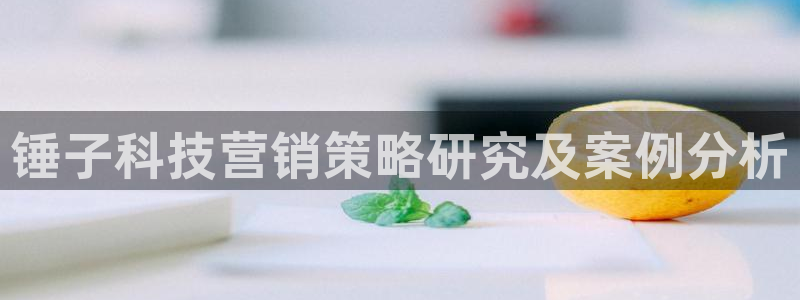 金年会是正规平台吗