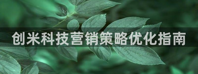 金年会信誉至上是什么意思