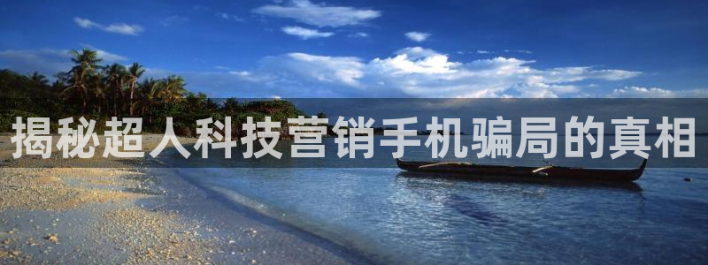 金年会赌博是诈骗