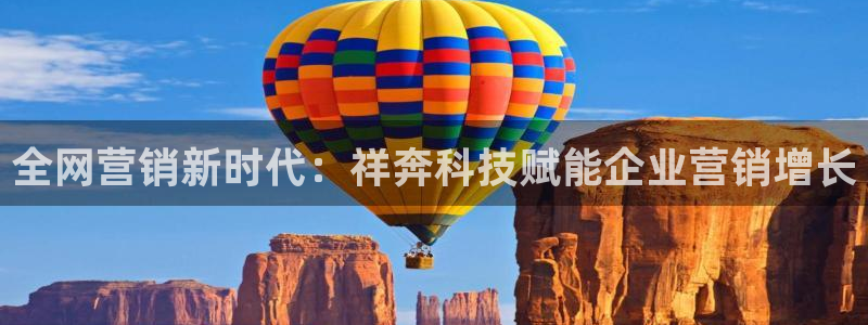 金年会官方在线入口网址是多少号