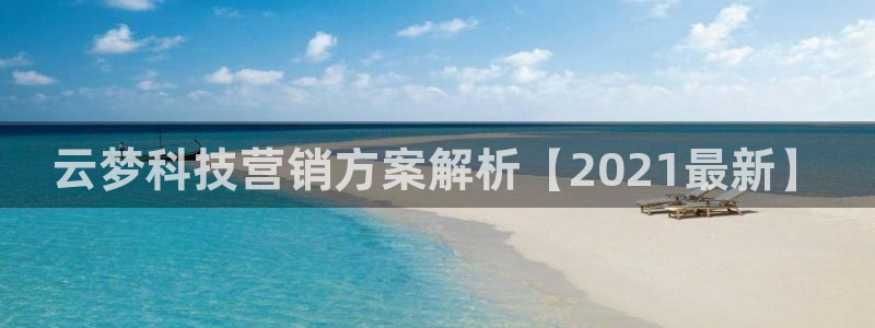金年会体育平台合法吗