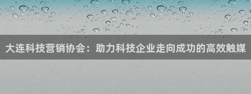 金年会金字招牌入口